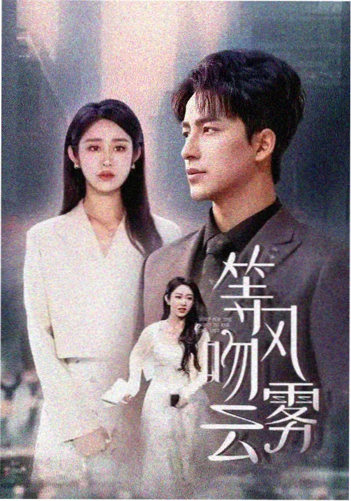 九号观测站科幻剧集在线观看
